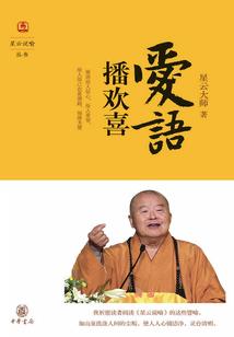 修仙大佬重生年代杀疯了