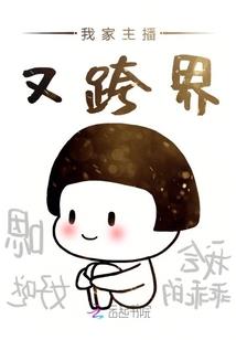 痛着幸福着