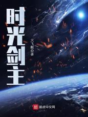 约定的错爱