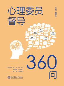 温锅