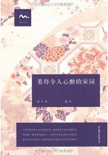 战争学院——银色火焰