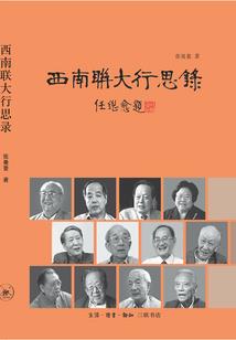 湮灭亡命之徒