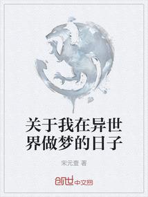独行大道