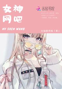 执见