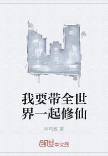 吞噬修神录
