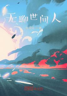 穿越之乱世离殇