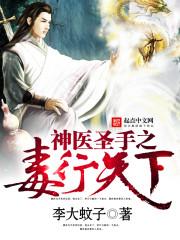 诛仙笔记