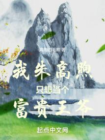 天才少年修仙记
