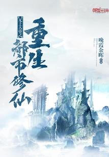 还在人间