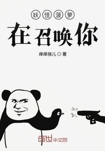 鸿鹄落败