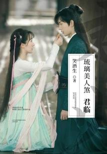仙道无恒