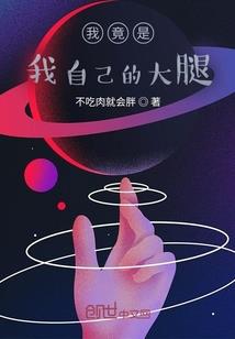 冷皇的弃后