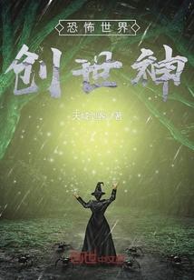 无极风水师
