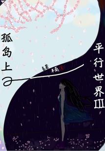 上辈子是虐文女主