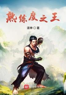 混过的青春岁月