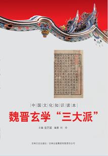 竹火无心