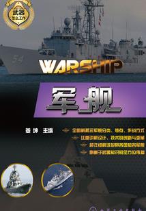 恋上霸气校草慢慢撩