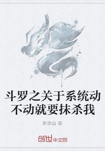 我唯独的爱