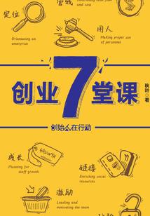 逆天创新