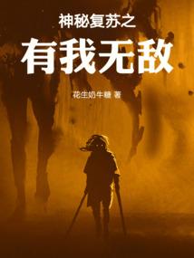 生命里只有你