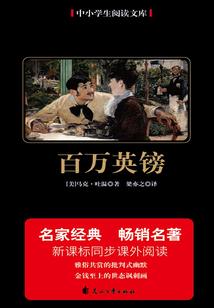 末纪初元