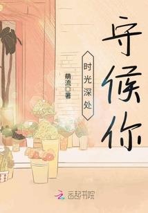 那份执念