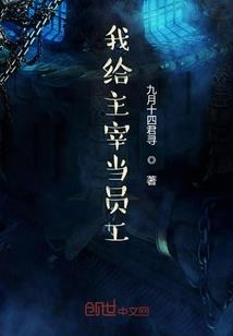 陆子落与文四宝