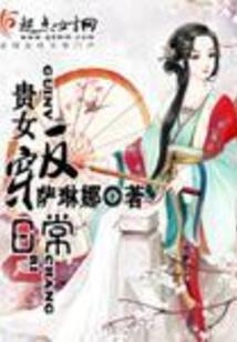龙珠之永不止步