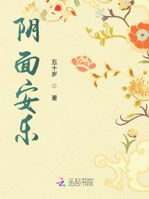 楠阁夕事