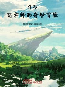 暗黑之战