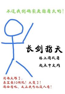 我怕来不及爱上你