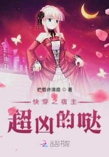 末日龙朝