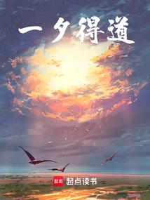 王爷的农家妻