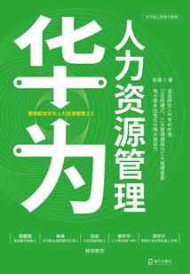 合租之谜