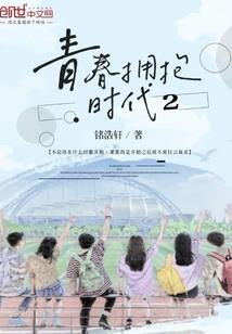 我的黑科技修仙大学