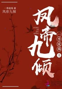 观察者修复手记