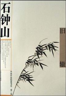 魔族之战之最好的誓言