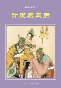 都市氪金系统