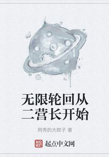 致陨落的星辰
