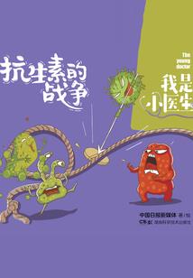 穿越之皇后是浮云