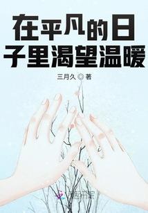 东莞打工爱情故事