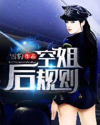 星神神话