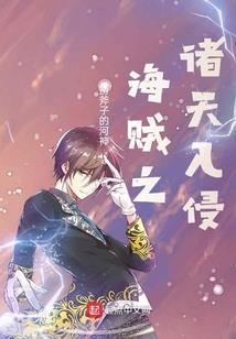 神明的变身物语