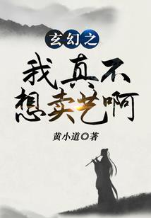 御兽王道