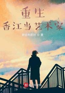 不断穿越异界的我还要找个救世主