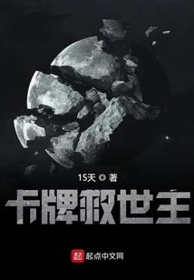 诸天炎黄
