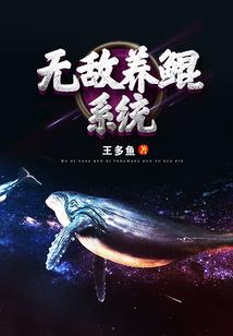 原来我是魔教靠山