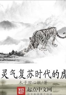 不知卷入此中来