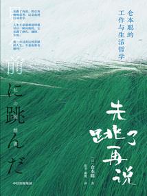 小花仙迷之王子还不来啦
