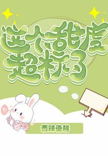 住在山神森林
